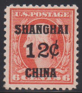 US Shanghai Overprints #K6 NH VF